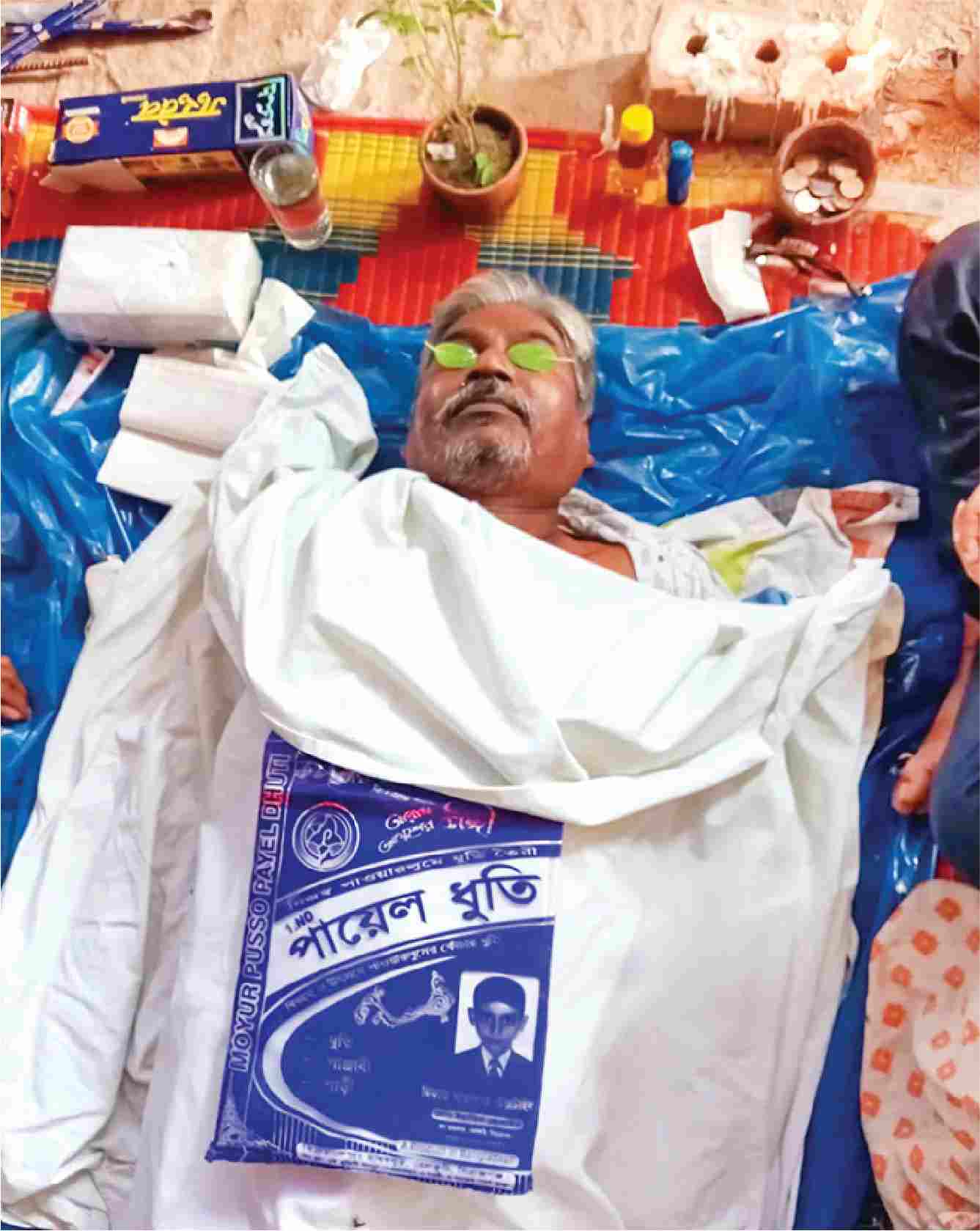 Image of গঙ্গা চরন রাজবংশী
